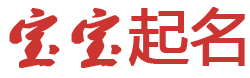 离石区娱乐网起名网